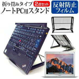 _X[p[SALE5őP13{!!^ APPLE MacBook Air 2017 [13.3C`] @p m[gPCX^h bV ܂ M 6iK [֑ mcb bgt ݊i