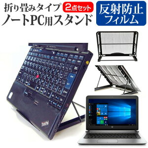 HP ProBook 430 G3/CT Notebook PC 2616 [13.3C`] @p m[gPCX^h bV ܂ M 6iK [֑ jgs bgt ݊i