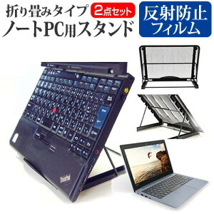 Lenovo ideapad 120S [11.6C`] @p m[gPCX^h bV ܂ M 6iK [֑ jgs bgt ݊i