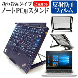 HP EliteBook 830 G5 [13.3C`] @p m[gPCX^h bV ܂ M 6iK [֑ jgs bgt ݊i