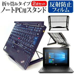 HP ProBook x360 11 G2 EE [11.6C`] @p m[gPCX^h bV ܂ M 6iK [֑ jgs bgt ݊i