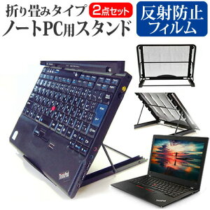 Lenovo ThinkPad A285 [12.5C`] @p m[gPCX^h bV ܂ M 6iK [֑ jgs bgt ݊i