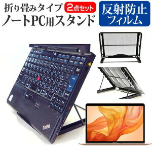 APPLE MacBook Air RetinafBXvC 1600/13.3 MREE2J/A [13.3C`] @p m[gPCX^h bV ܂ M 6iK [֑ mcb bgt ݊i