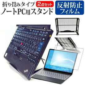 ＼25日はポイント10倍!!／ HP Spectre x360 13-ap0000シリーズ [13.3インチ] 機種用 ノートPCスタンド メッシュ製 折り畳み 放熱 6段階調整 メール便送料無料