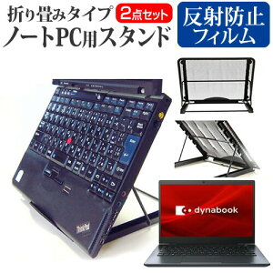  Dynabook Critea VF-AGKR Core i5 8250U [13.3C`] @p m[gPCX^h bV ܂ M 6iK [֑ jgs bgt ݊i
