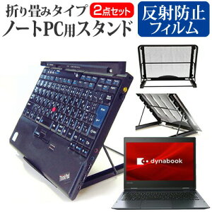 Dynabook V8 [12.5C`] @p m[gPCX^h bV ܂ M 6iK [֑ jgs bgt ݊i