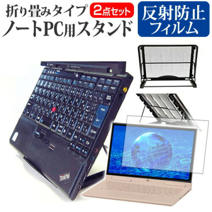 楽天市場】Lenovo ThinkPad X390 [13.3インチ] 機種用 ノートPC 