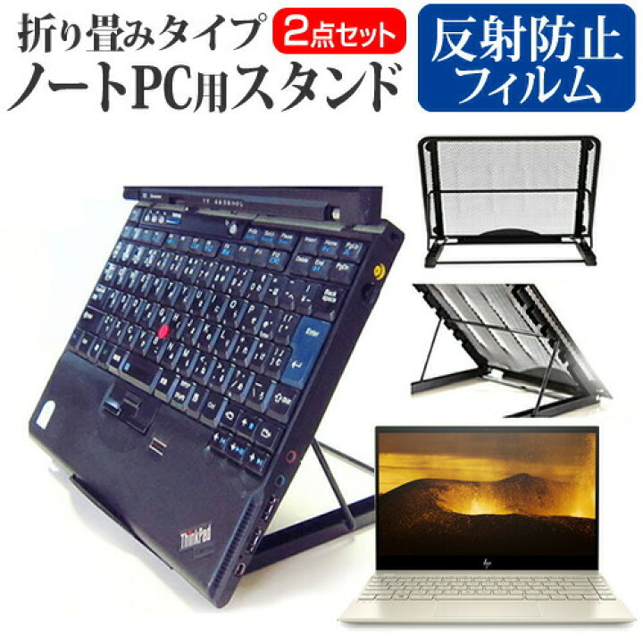 楽天市場】マウスコンピューター G-Tune P3 [13.3インチ] 機種用 