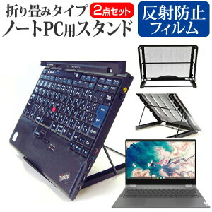 Lenovo IdeaPad Flex 550i Chromebook N[ubN 2020N [13.3C`] @p m[gPCX^h bV ܂ M 6iK [֑ jgs bgt ݊i