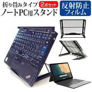 Lenovo IdeaPad Duet N[ubN Chromebook [2020N] [10.1C`] @p m[gPCX^h bV ܂ M 6iK [֑ jgs bgt ݊i