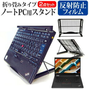 Lenovo ThinkPad X13 Yoga Gen 1 V[Y 2020N [13.3C`] @p m[gPCX^h bV ܂ M 6iK [֑ jgs bgt ݊i