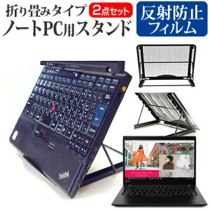 Lenovo ThinkPad X390 2020N [13.3C`] @p m[gPCX^h bV ܂ M 6iK [֑ jgs bgt ݊i