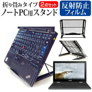 ASUS Chromebook N[ubN Flip C214MA [11.6C`] @p m[gPCX^h bV ܂ M 6iK [֑ jgs bgt ݊i