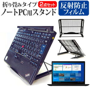 Lenovo ThinkPad X13 Gen 2 V[Y 2021N [13.3C`]@p m[gPCX^h  ˖h~ tیtB bV ܂ M 6iK [֑ jgs bgt ݊i