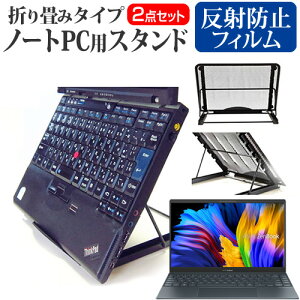 ASUS ZenBook 13 OLED UX325JA [13.3C`] X^h ܂ݎ m[gp\R m[gPC X^h M 6iK  ˖h~ tیtB Zbg [֑ jgs bgt ݊i