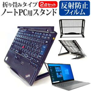 Lenovo ThinkBook 13s Gen 3 2021N [13.3C`] X^h ܂ݎ m[gp\R m[gPC X^h M 6iK  ˖h~ tیtB Zbg [֑ jgs bgt ݊i