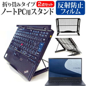 ASUS ExpertBook B5 [13.3C`] X^h ܂ݎ m[gp\R m[gPC X^h M 6iK  ˖h~ tیtB Zbg [֑ jgs bgt ݊i