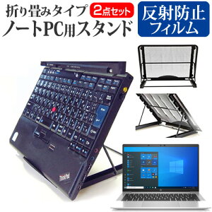 HP ProBook 635 Aero G8 2021N [13.3C`] X^h ܂ݎ m[gp\R m[gPC X^h M 6iK  ˖h~ tیtB Zbg [֑ jgs bgt ݊i
