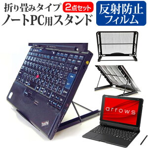 xm arrows Tab QHV[Y WQ2/F3 [10.1C`] X^h ܂ݎ m[gp\R m[gPC X^h M 6iK  ˖h~ tیtB Zbg [֑ jgs bgt ݊i