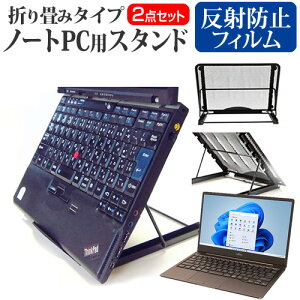 xm FMV LIFEBOOK CH V[Y CH55/F3 [13.3C`] X^h ܂ݎ m[gp\R m[gPC X^h M 6iK  ˖h~ tیtB Zbg [֑ jgs bgt ݊i