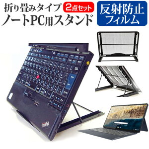 Lenovo IdeaPad Duet 560 Chromebook 2022N [13.3C`] X^h ܂ݎ m[gp\R m[gPC X^h M 6iK  ˖h~ tیtB Zbg [֑ jgs bgt ݊i