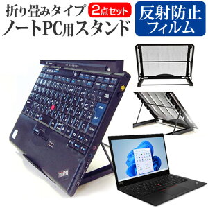Lenovo ThinkPad X13 Gen 1 2022N [13.3C`] X^h ܂ݎ m[gp\R m[gPC X^h M 6iK  ˖h~ tیtB Zbg [֑ jgs bgt ݊i