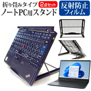 dynabook G8 [13.3C`] X^h ܂ݎ m[gp\R m[gPC X^h M 6iK  ˖h~ tیtB Zbg [֑ jgs bgt ݊i