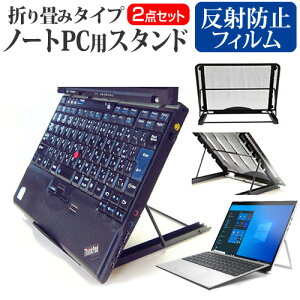 HP Elite x2 G8 2022N [13C`] X^h ܂ݎ m[gp\R m[gPC X^h M 6iK  ˖h~ tیtB Zbg [֑ jgs bgt ݊i