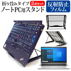 HP ProBook 635 Aero G8/CT Notebook PC 2022N [13.3C`] X^h ܂ݎ m[gp\R m[gPC X^h M 6iK  ˖h~ tیtB Zbg [֑ jgs bgt ݊i