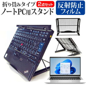 HP EliteBook 830 G8 Notebook PC 2022N [13.3C`] X^h ܂ݎ m[gp\R m[gPC X^h M 6iK  ˖h~ tیtB Zbg [֑ jgs bgt ݊i