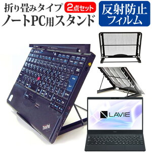 NEC LAVIE Smart N13 [13.3C`] X^h ܂ݎ m[gp\R m[gPC X^h M 6iK  ˖h~ tیtB Zbg [֑ jgs bgt ݊i