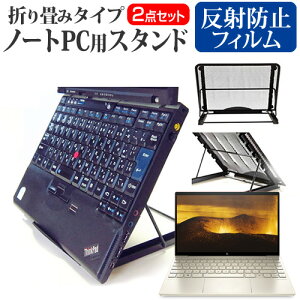 HP ENVY 13-ba1000 V[Y 2022N [13.3C`] X^h ܂ݎ m[gp\R m[gPC X^h M 6iK  ˖h~ tیtB Zbg [֑ jgs bgt ݊i