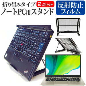 HP ProBook x360 435 G8 Notebook PC 2022N [13.3C`] X^h ܂ݎ m[gp\R m[gPC X^h M 6iK  ˖h~ tیtB Zbg [֑ jgs bgt ݊i