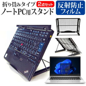 HP EliteBook 630 G9/CT Notebook PC 2022N [13.3C`] X^h ܂ݎ m[gp\R m[gPC X^h M 6iK  ˖h~ tیtB Zbg [֑ jgs bgt ݊i