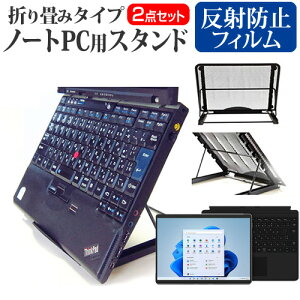 }CN\tg Surface Pro 8 2022N [13C`] X^h ܂ݎ m[gp\R m[gPC X^h M 6iK  ˖h~ tیtB Zbg [֑ jgs bgt ݊i