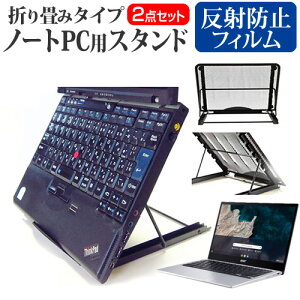 Acer Chromebook Spin 513 [13.3C`] X^h ܂ݎ m[gp\R m[gPC X^h M 6iK  ˖h~ tیtB Zbg [֑ jgs bgt ݊i