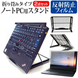 dynabook SJ73/KU [13.3C`] X^h ܂ݎ m[gp\R m[gPC X^h M 6iK  ˖h~ tیtB Zbg [֑ jgs bgt ݊i