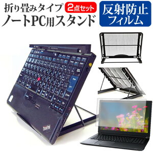 Lenovo ThinkBook 13x Gen 2 2023N [13.3C`] X^h ܂ݎ m[gp\R m[gPC X^h M 6iK  ˖h~ tیtB Zbg [֑ jgs bgt ݊i
