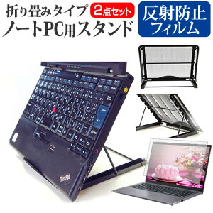 NEC Chromebook Y3 [11.6C`] X^h ܂ݎ m[gp\R m[gPC X^h M 6iK  ˖h~ tیtB Zbg [֑ jgs bgt ݊i