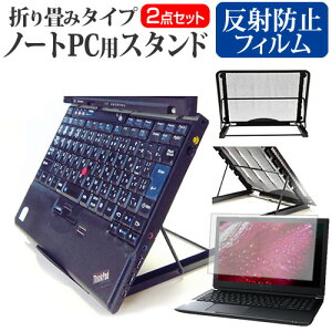 _X[p[SALE5őP13{!!^ pi\jbN bcm[gQR4 CF-QR4STGAS [12.4C`] X^h ܂ݎ m[gp\R m[gPC X^h M 6iK  ˖h~ tیtB