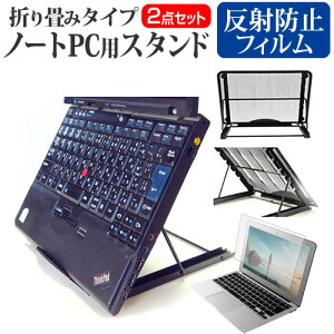 _X[p[SALE5őP13{!!^ pi\jbN bcm[gQR4 CF-QR4RDRAS [12.4C`] X^h ܂ݎ m[gp\R m[gPC X^h M 6iK  ˖h~ tیtB