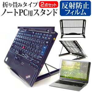 _X[p[SALE5őP13{!!^ pi\jbN bcm[gQR4 CF-QR4RDAAS [12.4C`] X^h ܂ݎ m[gp\R m[gPC X^h M 6iK  ˖h~ tیtB