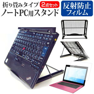 _X[p[SALE5őP13{!!^ pi\jbN bcm[gSR4 CF-SR4RDAAS [12.4C`] X^h ܂ݎ m[gp\R m[gPC X^h M 6iK  ˖h~ tیtB