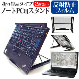xm FMV LIFEBOOK UH75/H3 FMVU75H3B [13.3C`] X^h ܂ݎ m[gp\R m[gPC X^h M 6iK  ˖h~ tیtB Zbg [֑ jgs bgt ݊i