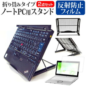 _X[p[SALE5őP13{!!^ ASUS Chromebook CM30 Detachable(CM3001) [10.5C`] X^h ܂ݎ m[gp\R m[gPC X^h M 6iK  ˖h~ tیtB Zbg 