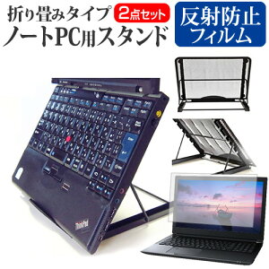NEC VersaPro UltraLite ^CvVN PC-VKT44NU76CJG [13.3C`] X^h ܂ݎ m[gp\R m[gPC X^h M 6iK  ˖h~ tیtB Zbg [֑ jgs bgt ݊