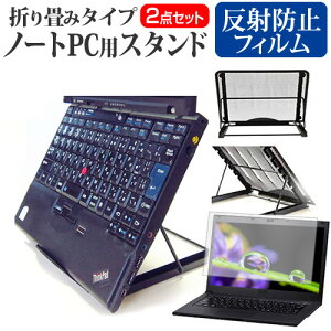 dynabook G83/KV [13.3C`] X^h ܂ݎ m[gp\R m[gPC X^h M 6iK  ˖h~ tیtB Zbg [֑ jgs bgt ݊i