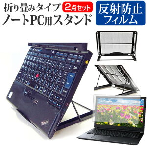 dynabook GA83/XW 2023N [13.3C`] X^h ܂ݎ m[gp\R m[gPC X^h M 6iK  ˖h~ tیtB Zbg [֑ jgs bgt ݊i