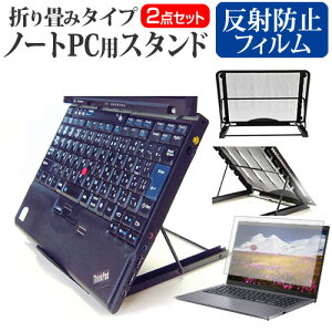 Lenovo ThinkPad X13 2-in-1 Gen 5 2024N [13.3C`] X^h ܂ݎ m[gp\R m[gPC X^h M 6iK  ˖h~ tیtB Zbg [֑ jgs bgt ݊i
