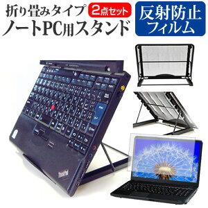 Lenovo ThinkPad L13 2-in-1 Gen 5 2024N [13.3C`] X^h ܂ݎ m[gp\R m[gPC X^h M 6iK  ˖h~ tیtB Zbg [֑ jgs bgt ݊i